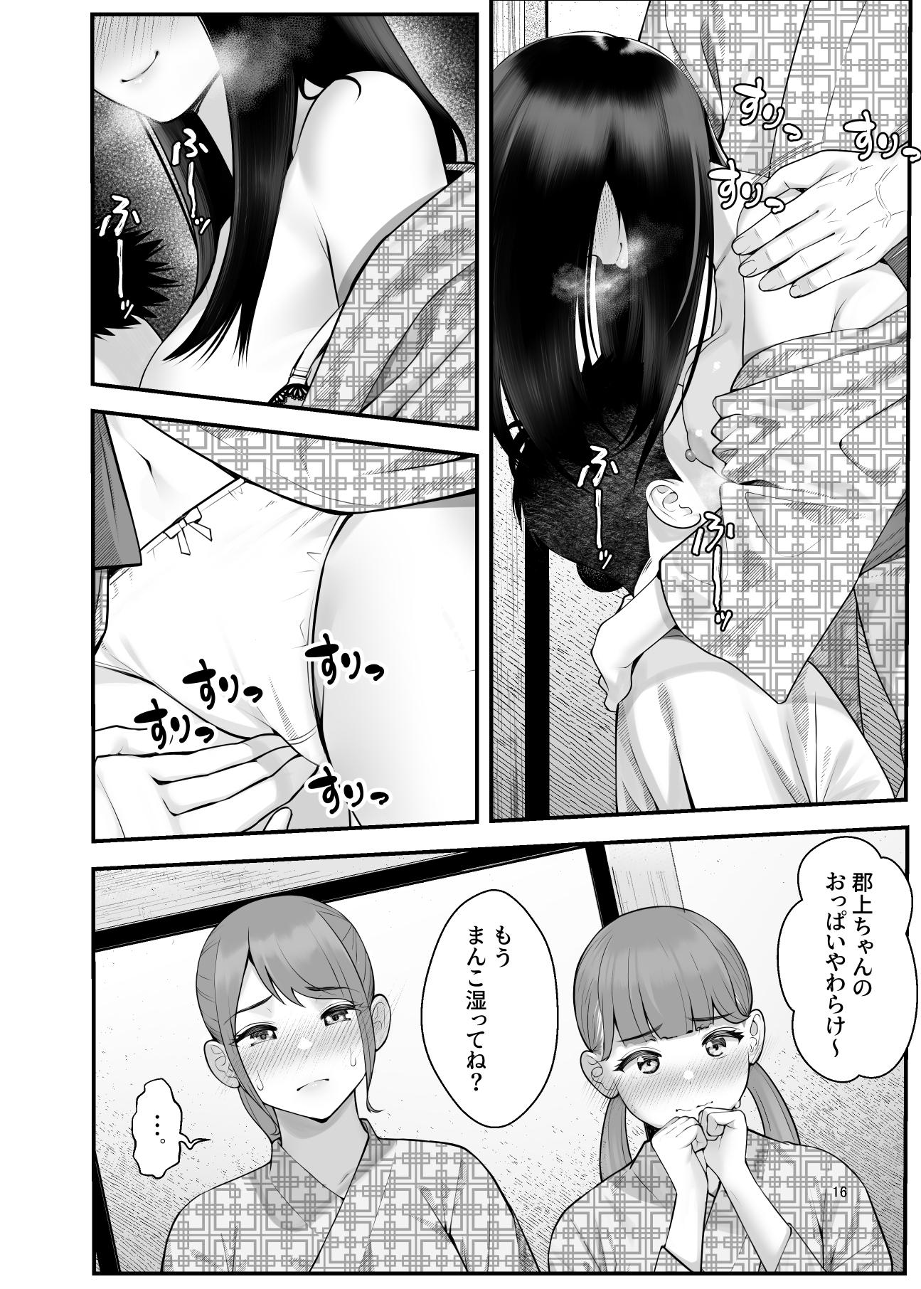 [Clammbon (Benzou)] Pakopako Enkou Musume ~Ranko Joshikai Hen~ - Page 17