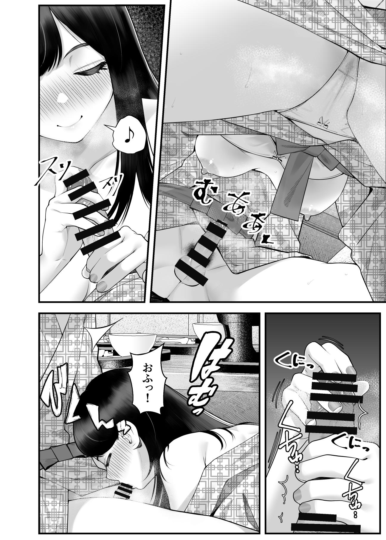 [Clammbon (Benzou)] Pakopako Enkou Musume ~Ranko Joshikai Hen~ - Page 19