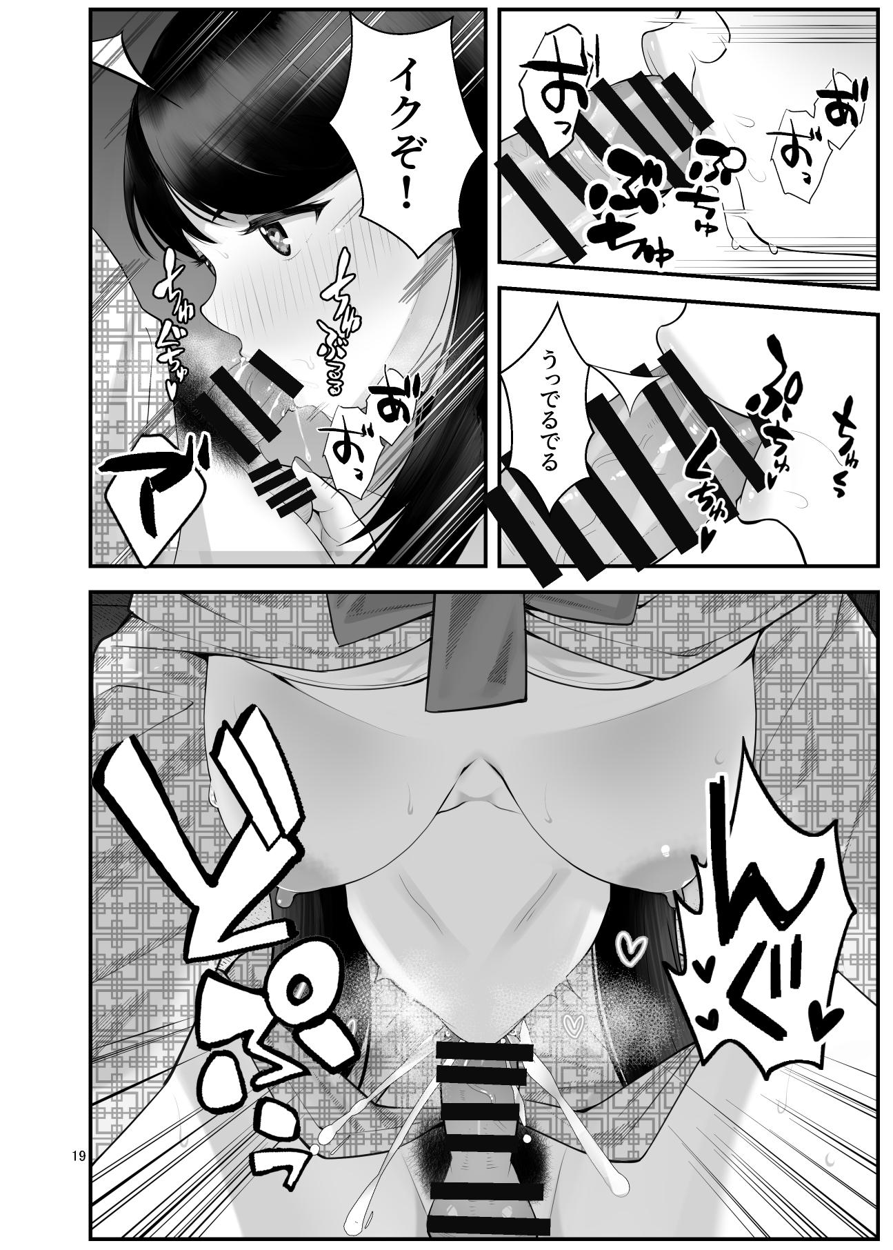 [Clammbon (Benzou)] Pakopako Enkou Musume ~Ranko Joshikai Hen~ - Page 20