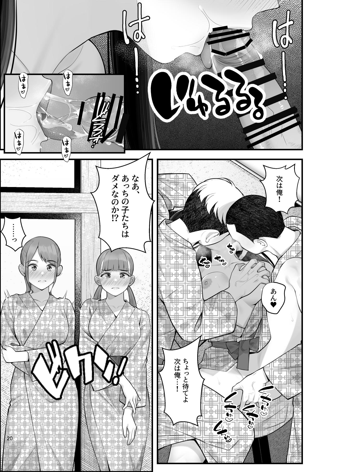 [Clammbon (Benzou)] Pakopako Enkou Musume ~Ranko Joshikai Hen~ - Page 21