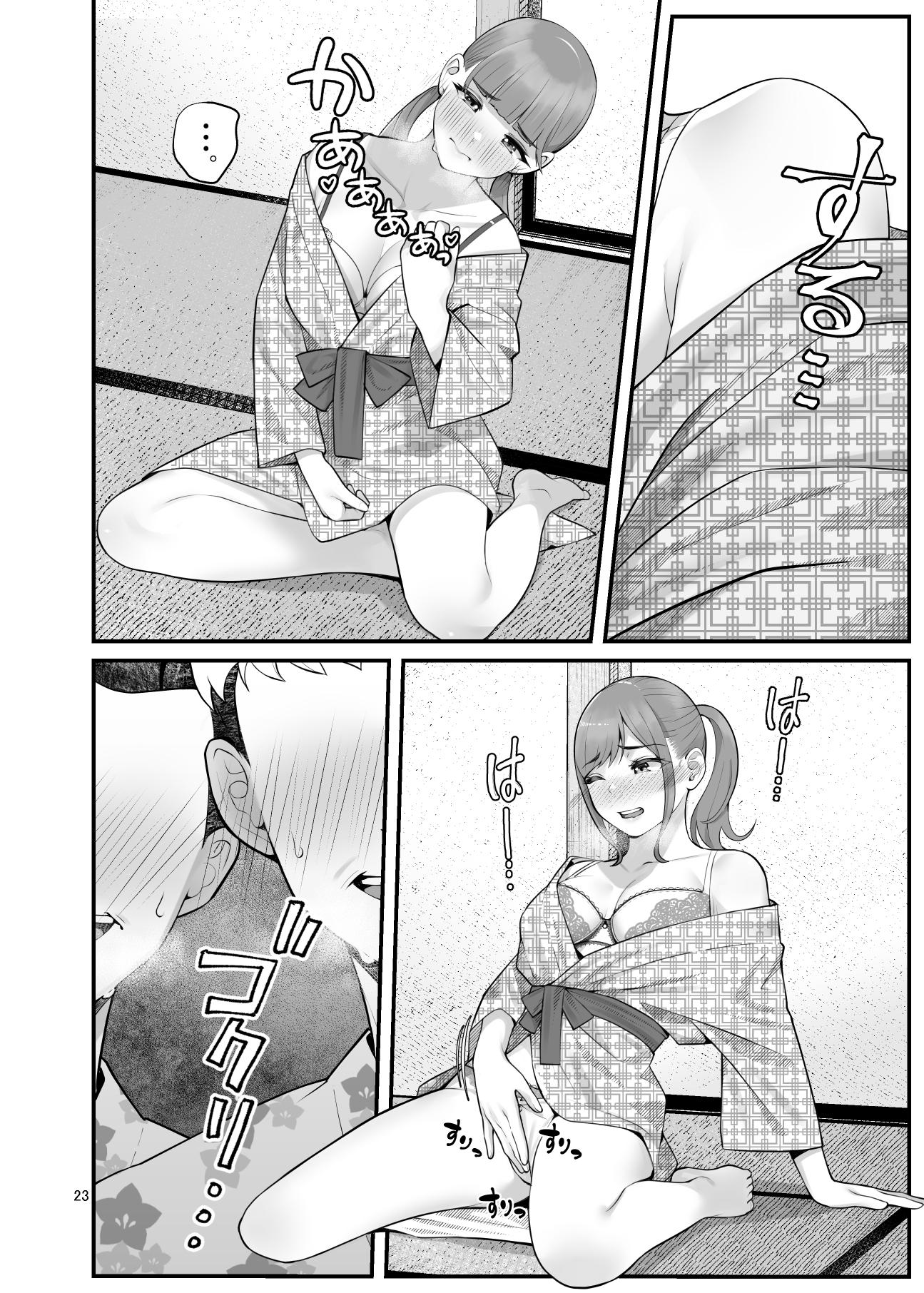 [Clammbon (Benzou)] Pakopako Enkou Musume ~Ranko Joshikai Hen~ - Page 24