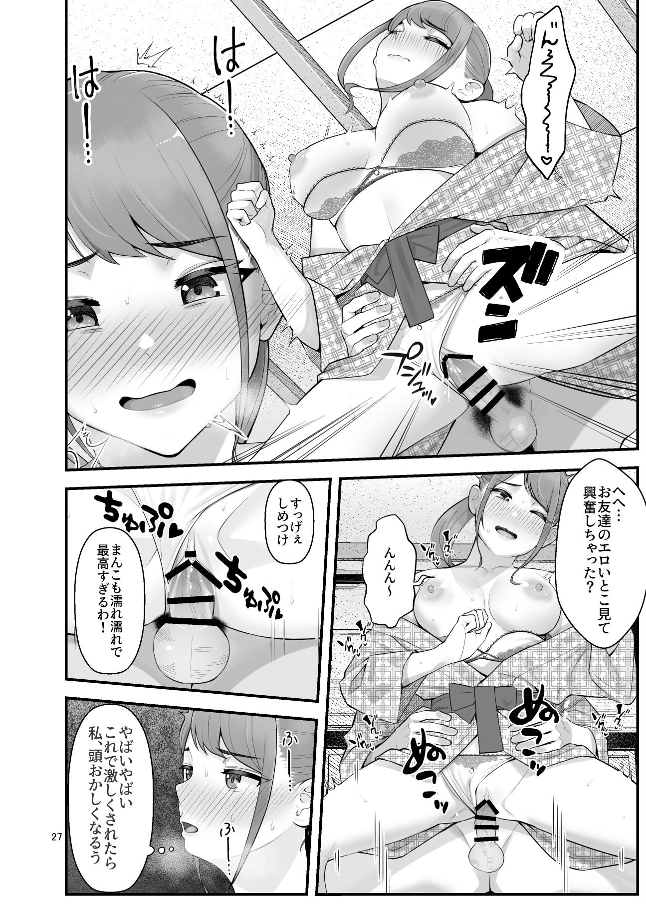[Clammbon (Benzou)] Pakopako Enkou Musume ~Ranko Joshikai Hen~ - Page 28