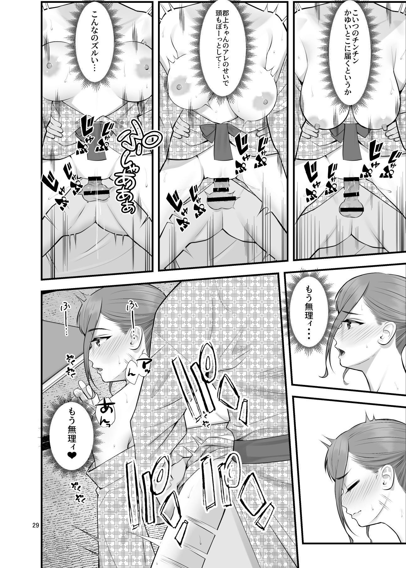 [Clammbon (Benzou)] Pakopako Enkou Musume ~Ranko Joshikai Hen~ - Page 30