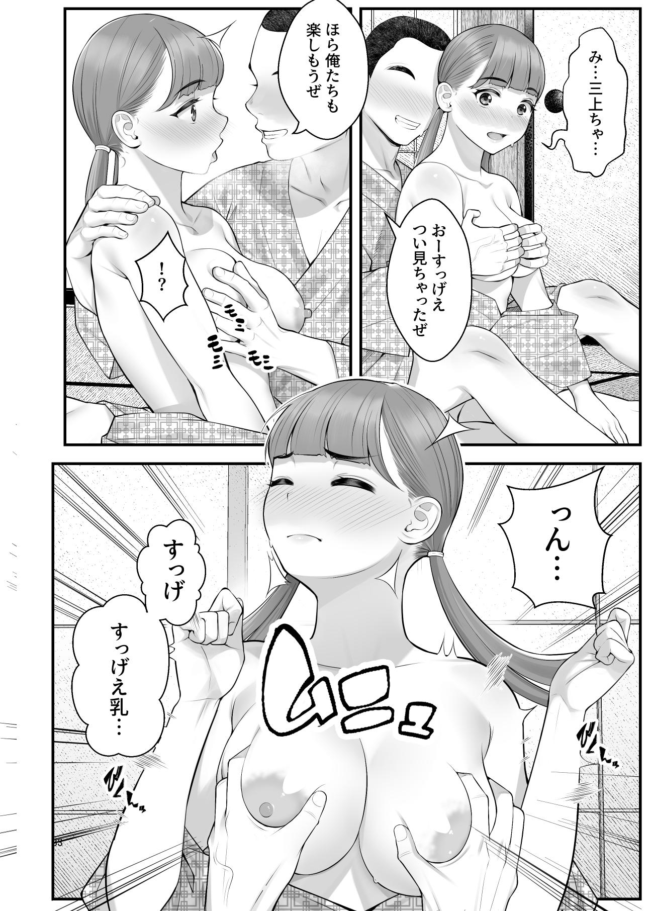 [Clammbon (Benzou)] Pakopako Enkou Musume ~Ranko Joshikai Hen~ - Page 34