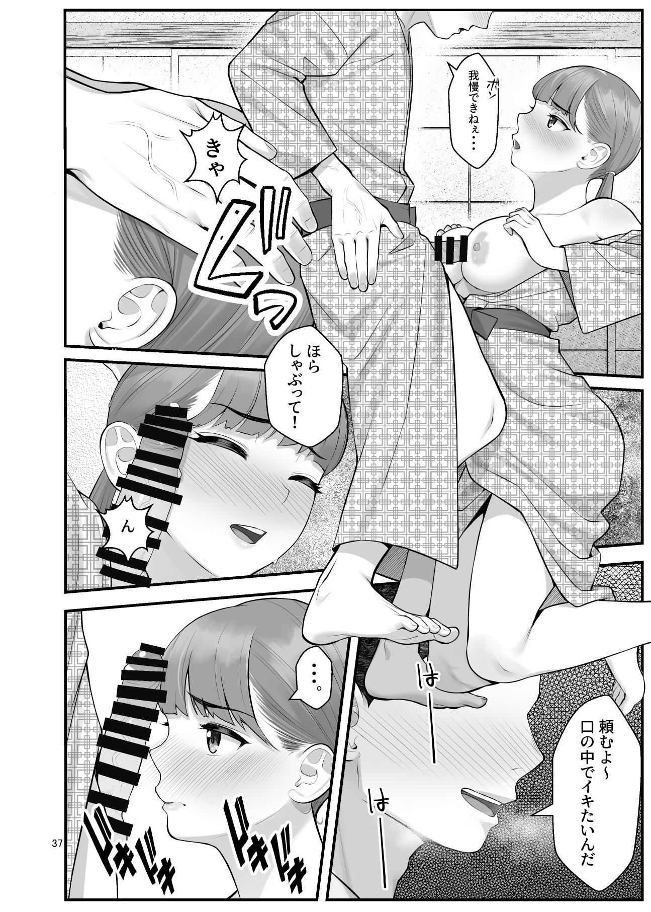 [Clammbon (Benzou)] Pakopako Enkou Musume ~Ranko Joshikai Hen~ - Page 38
