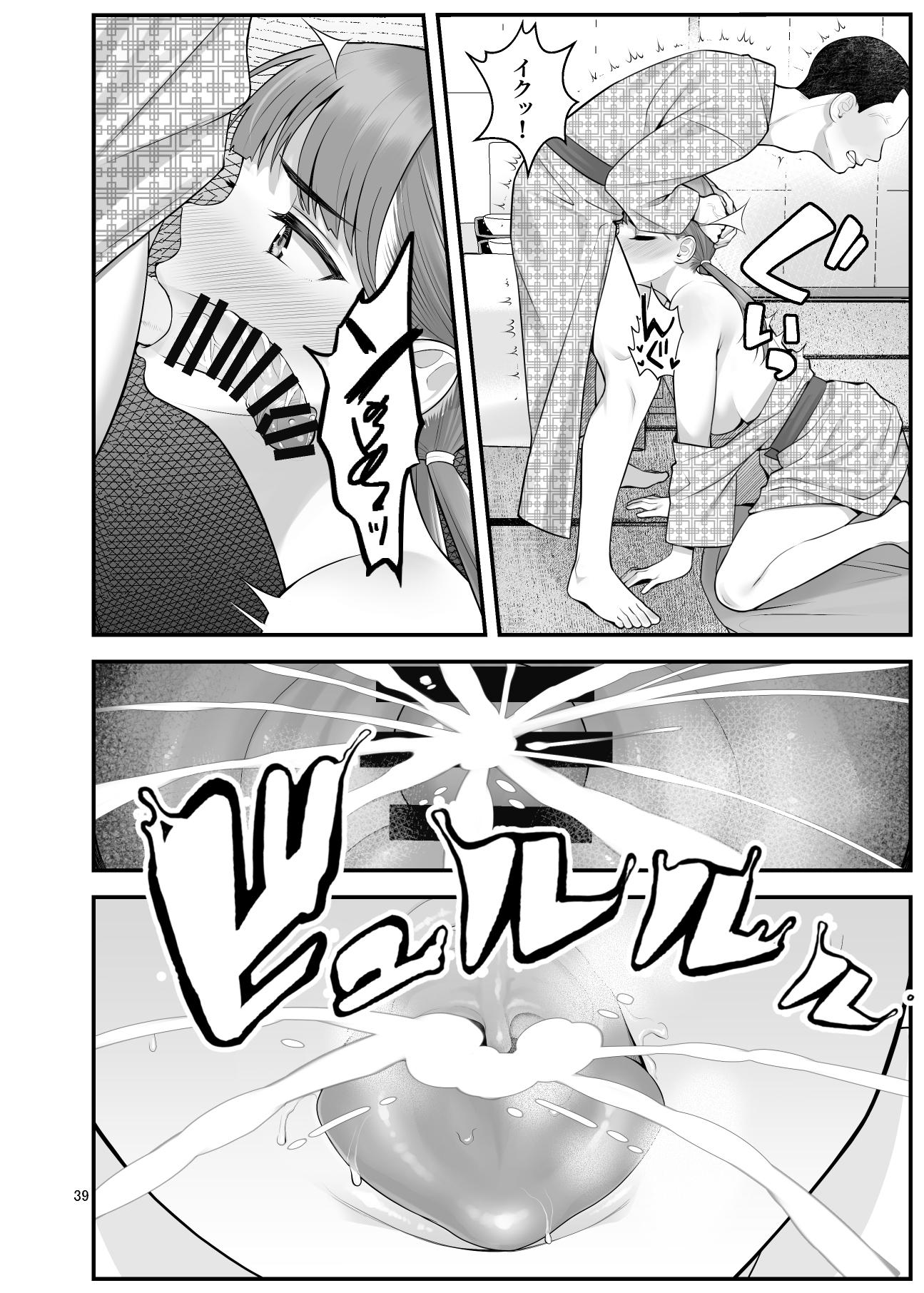 [Clammbon (Benzou)] Pakopako Enkou Musume ~Ranko Joshikai Hen~ - Page 40