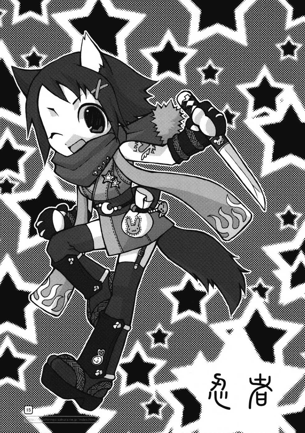 (C73) [Mushiringo (Masa)] War Guild's Rests #MIX  (Ragnarok Online) - Page 14