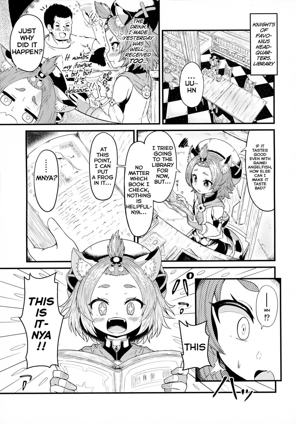 (C99) [Urufuwan (Ninoji)] Mazui Osake no Tsukurikata | How To Make a Bad Drink (Genshin Impact) [English] - Page 3