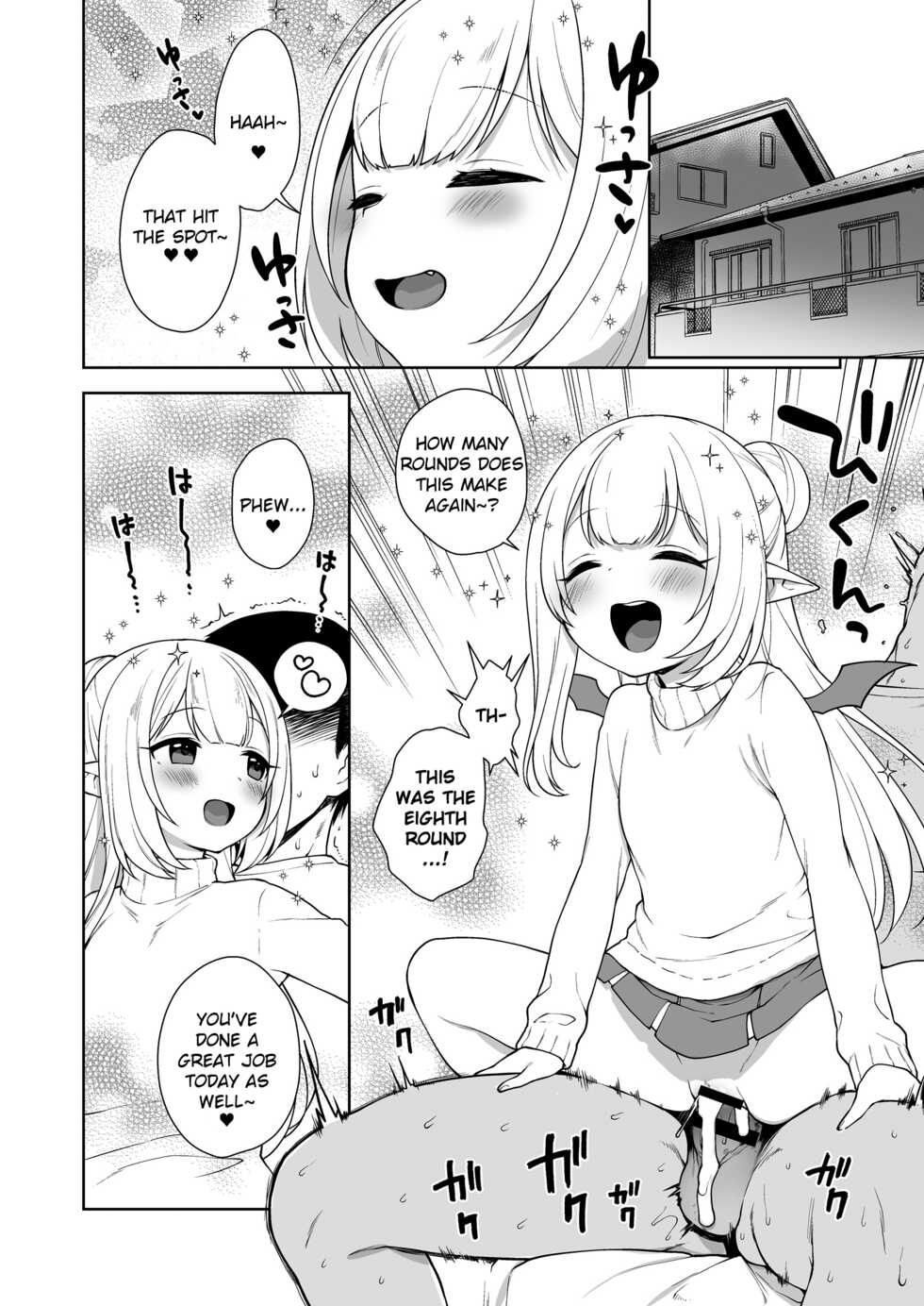 [Kaniya (Kanyapyi)] Chibi Succu Shiko Life Nioi de Ecchi na Kibun ni Sasechau Succubus Hen | A Life of Getting Jerked Off by a Tiny Succubus Whose Smell Makes You Horny [English] [Douzo Lad Translations] [Digital] - Page 4