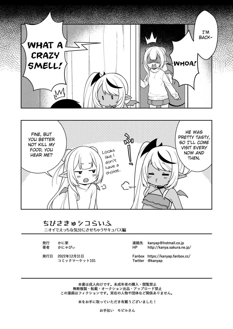 [Kaniya (Kanyapyi)] Chibi Succu Shiko Life Nioi de Ecchi na Kibun ni Sasechau Succubus Hen | A Life of Getting Jerked Off by a Tiny Succubus Whose Smell Makes You Horny [English] [Douzo Lad Translations] [Digital] - Page 22