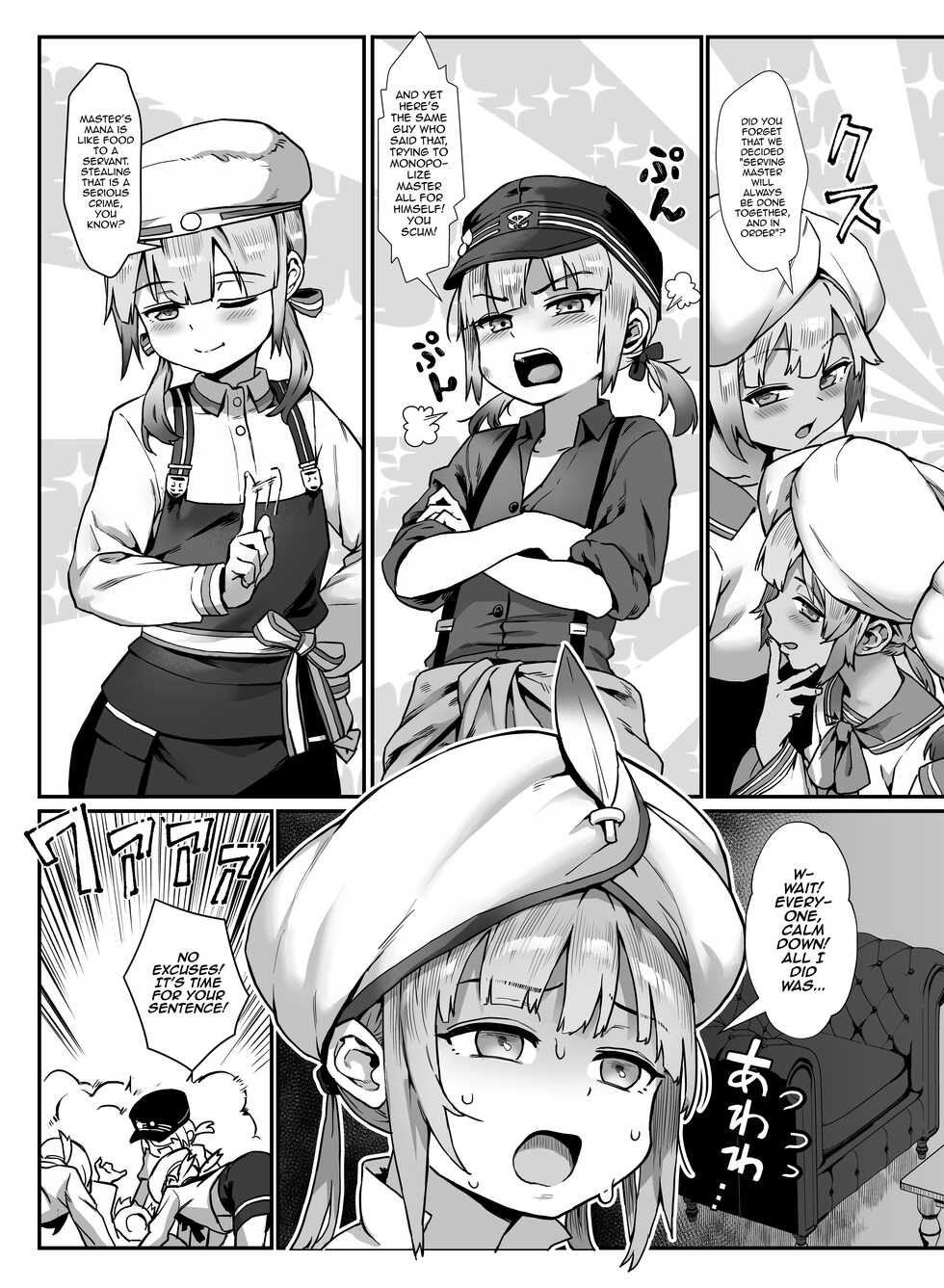[Shinsei Frontier (Shinsei Lolishota) (Jairou, Kozi)] Captain Nemo to Nakadashi Dairankou (Fate Grand Order) [English] [mysterymeat3] [Digital] - Page 20