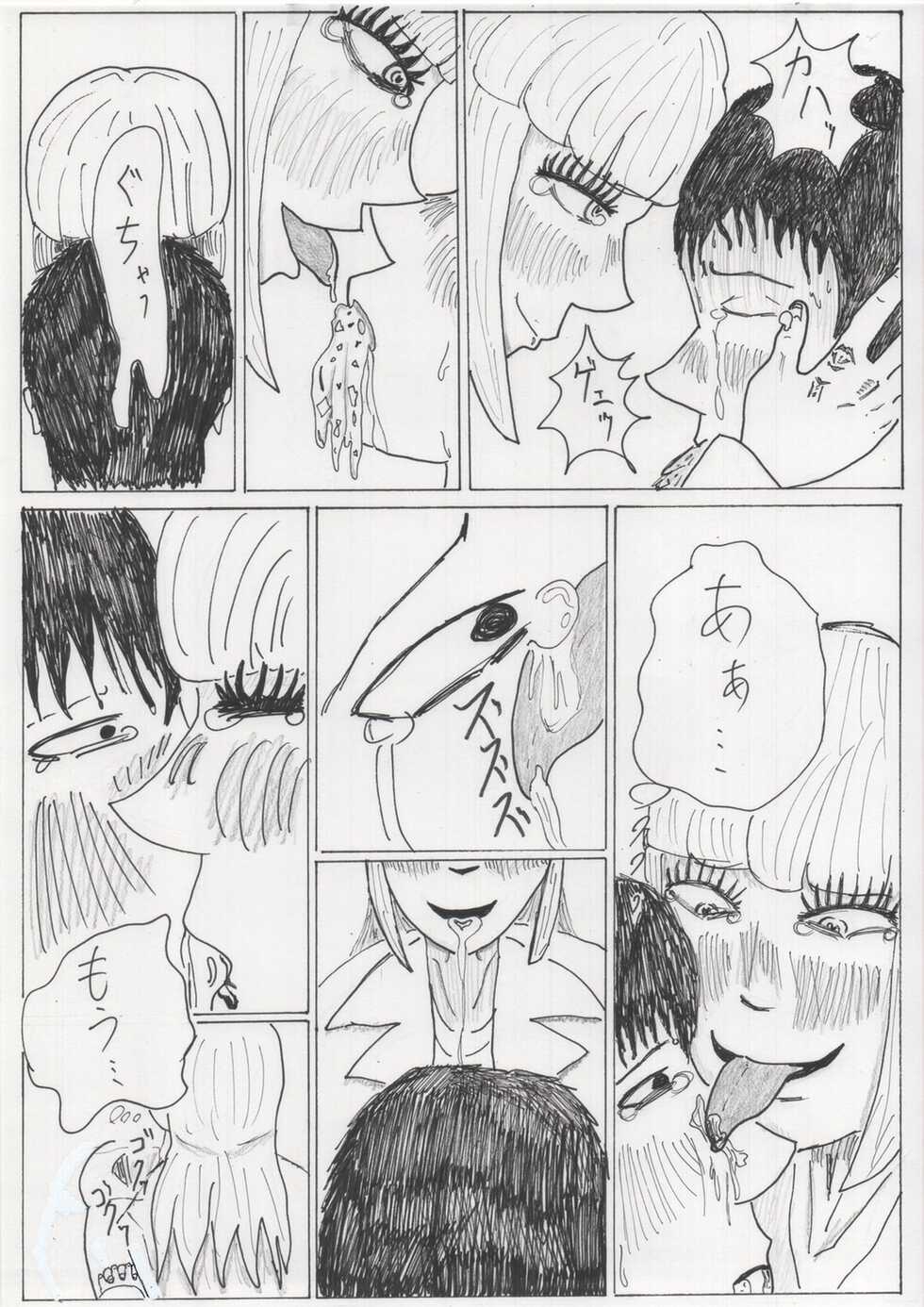 [Futaba] Sutte, Haite - Page 18