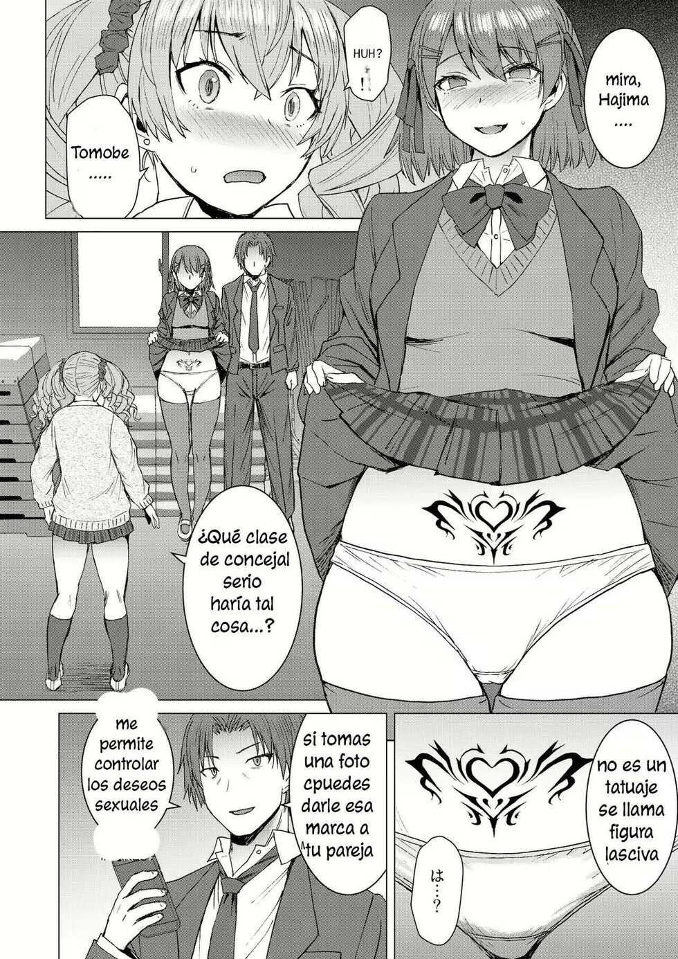 [Bakunyu Fullnerson (Kokuryuugan)] Inmon Koubi Appli chapter2 [Spanish] [MANGAS (H) - MIND CONTROL] [Digital] - Page 7