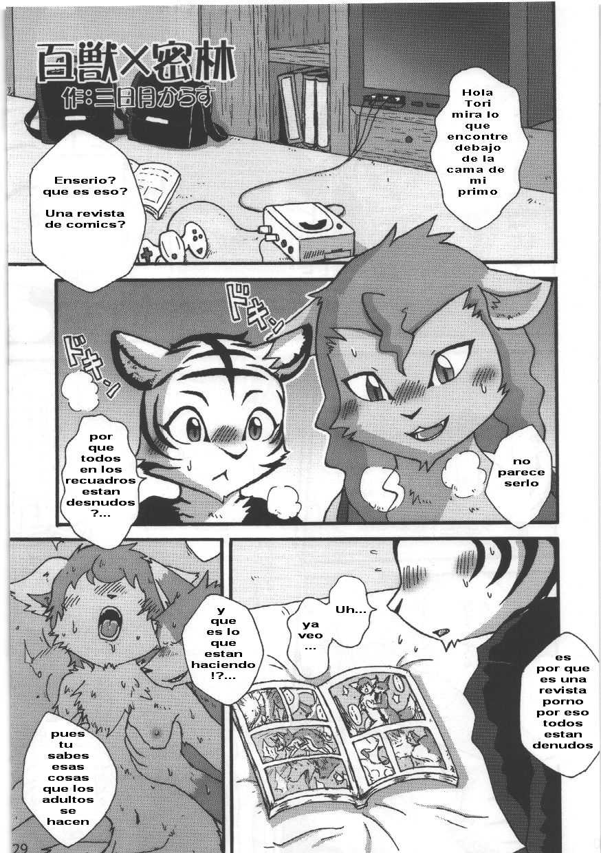 (C76) [Hagu+on→Line (Mikaduki Karasu)] Hyakujuu x Mitsurin (Dai wa Shou o Kaneru?) [Spanish] - Page 2