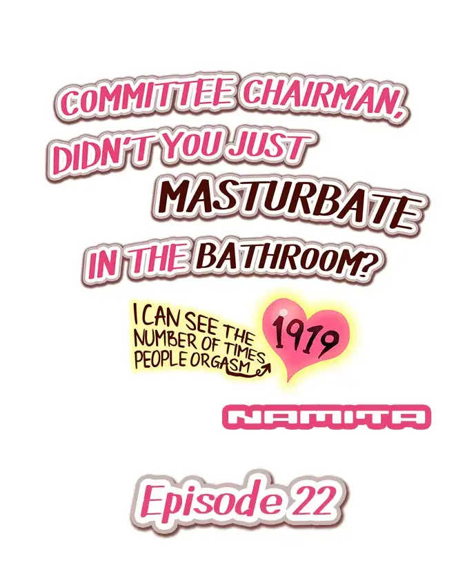 [Namita] Committee Chairman, Didn't You Just Masturbate In the Bathroom? I Can See the Number of Times People Orgasm (Ch.1-126) [English] (Ongoing) - Page 191