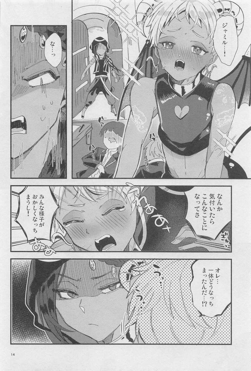 (Beckon of the Mirror 14) [HOSHIUME (Ahiru)] Ryouchou ga Jitsu wa Inma datta Hanashi Suru? (Disney: Twisted-Wonderland) - Page 13