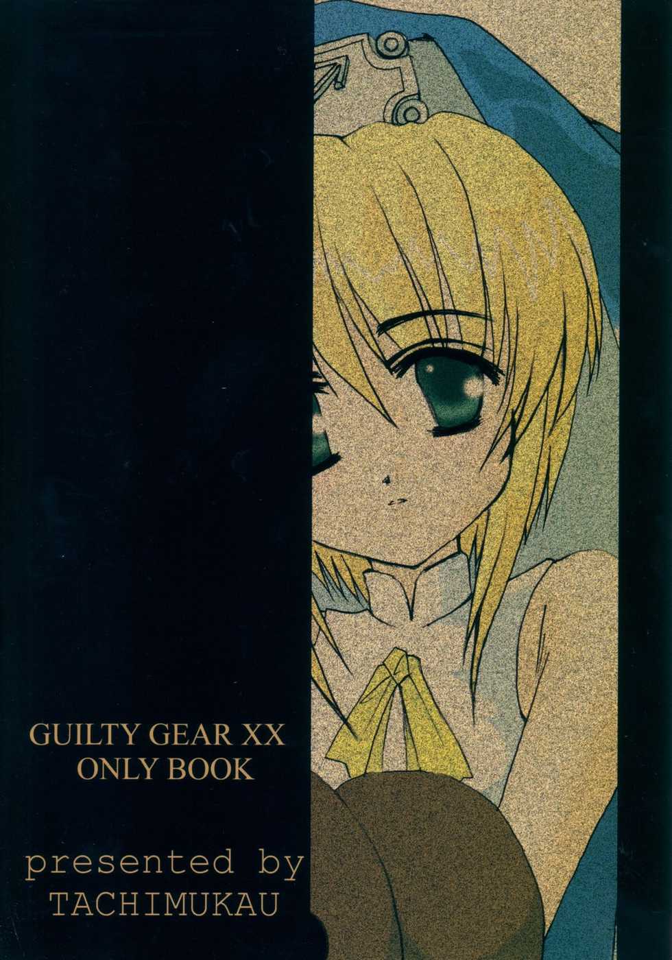 (C64) [TACHIMUKAU (Nishikawa Coto)] zettai houi (Guilty Gear) - Page 30