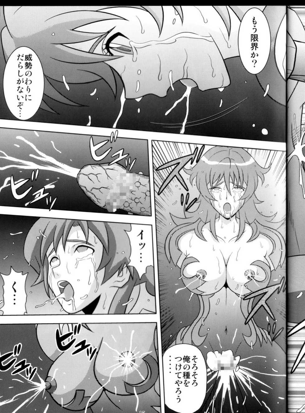 [Akiyama Production (Cloud Shouta)] Binyuu Kari (Witchblade) - Page 15