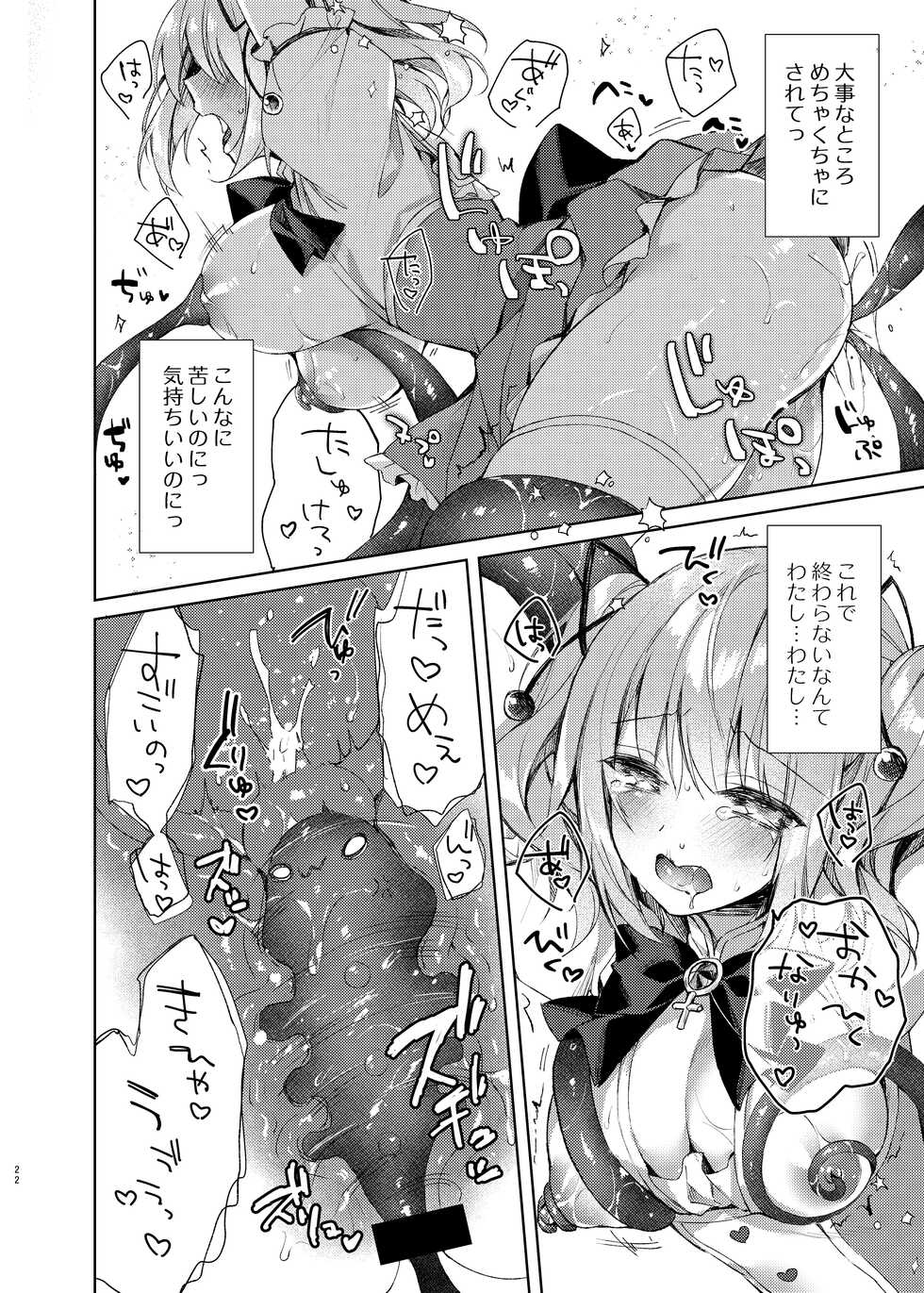 [Tears39 (Sorai Shinya)] Mahou Shoujo Milky Milk ~Mahou Shokushu de Dai Pinch?! Hen~ [Digital] - Page 21