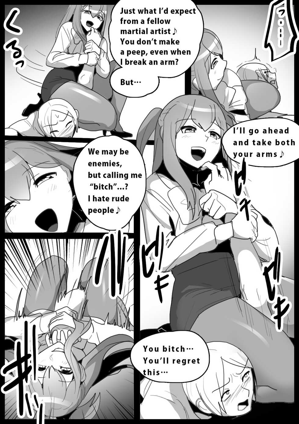 [The Nation of Head Scissors (Toppogi)] Girls Beat! -Vs Rei- - Page 7