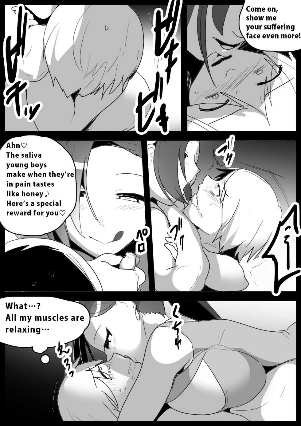 [The Nation of Head Scissors] Girls Beat! -Vs Ilya- - Page 5