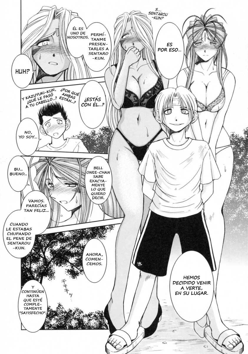 (C71) [CIRCLE OUTERWORLD (Chiba Shuusaku)] Midgard <geofu> (Ah! My Goddess) [Spanish] - Page 8