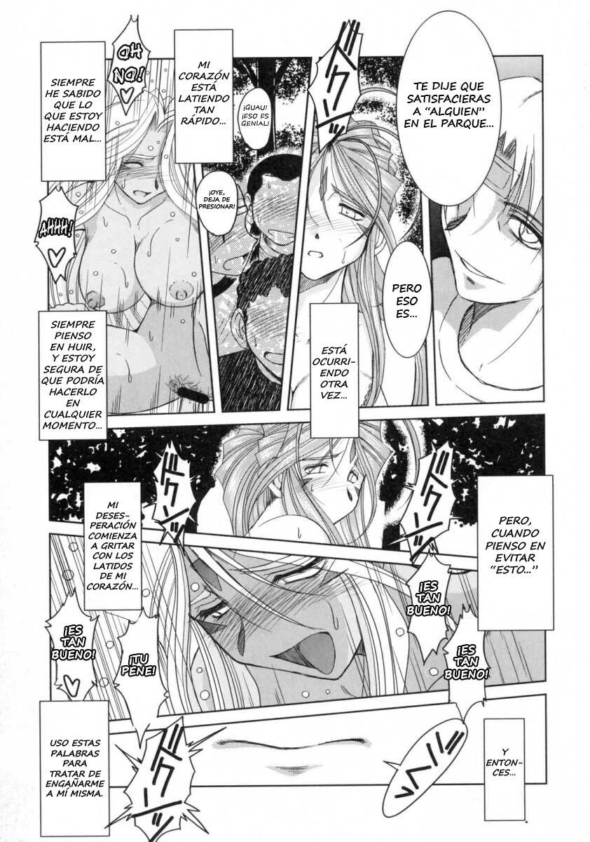 (C71) [CIRCLE OUTERWORLD (Chiba Shuusaku)] Midgard <geofu> (Ah! My Goddess) [Spanish] - Page 16