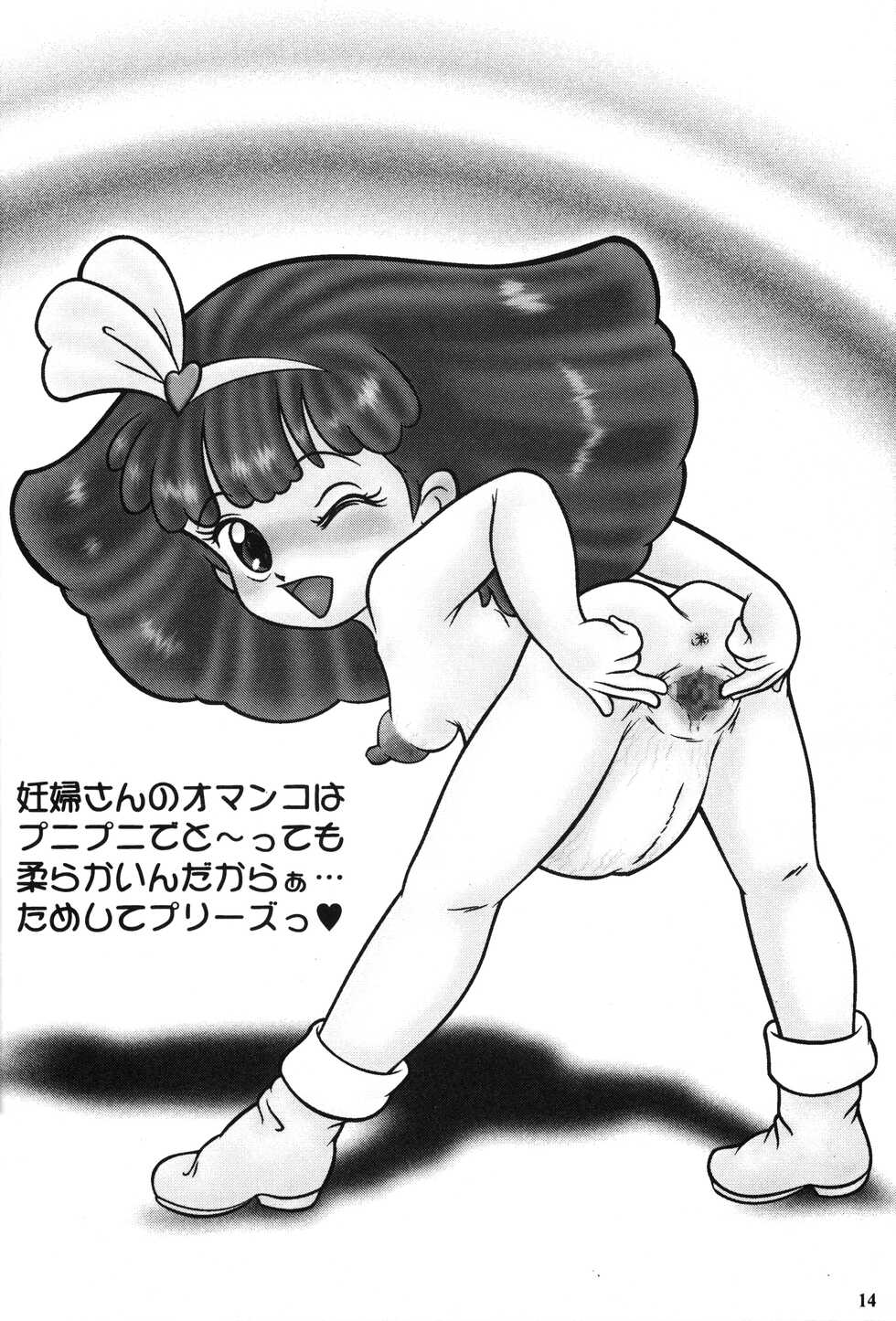 [RHF=Migite no Tomo Sha (Various)] Watashi... Icchattan desu. Kai (Various) - Page 13