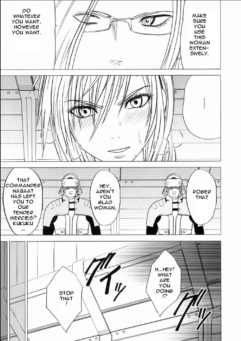 [Crimson] Watashi wa Kawareteita | I Was Kept (Final Fantasy XIII) [English] {doujin-moe.us} - Page 21