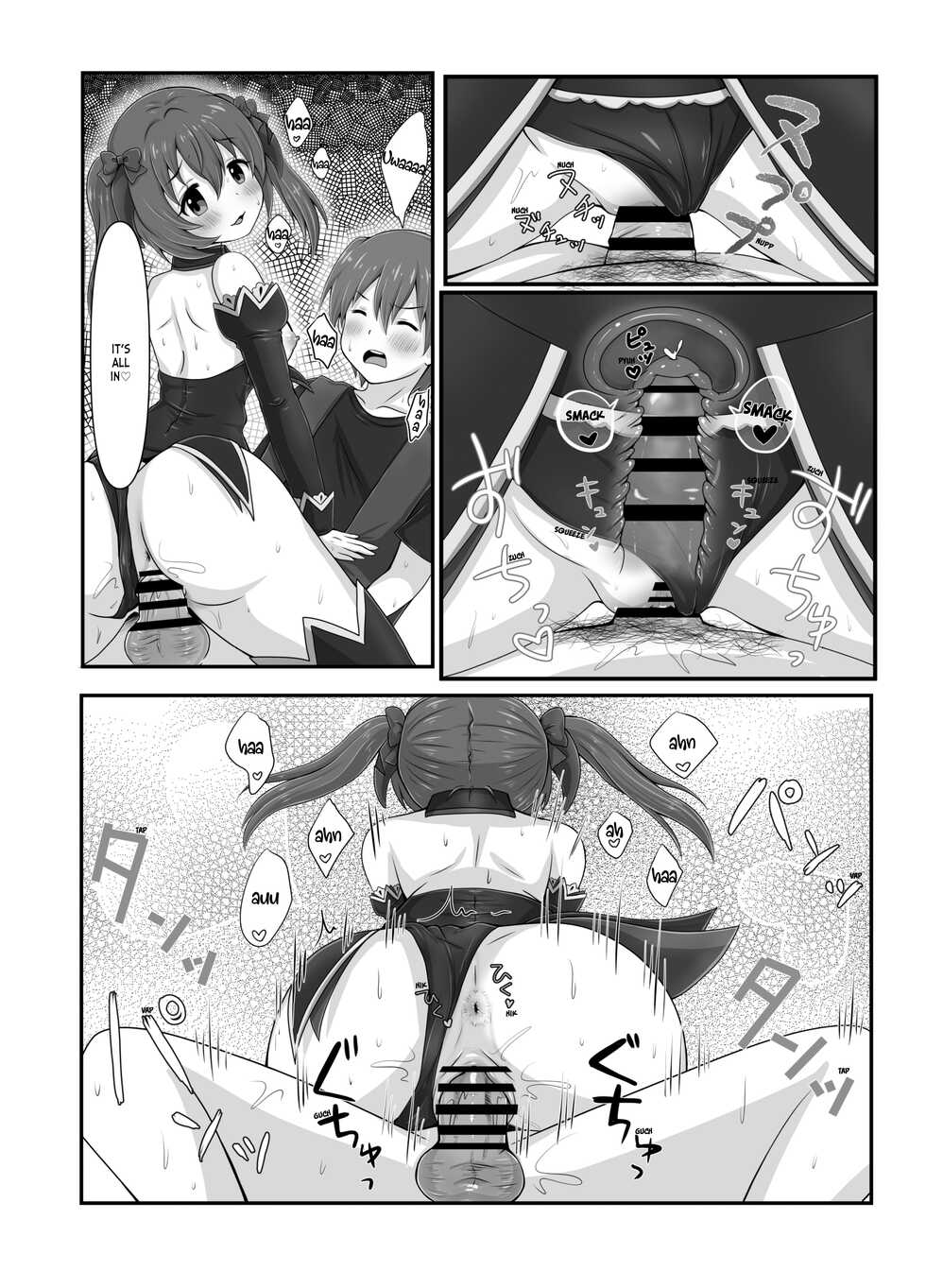 [Hitozuma Lollipop (Pichinki)] H!L!D! (Higurashi no Naku Koro ni) [English] [ianuela] [Digital] - Page 17