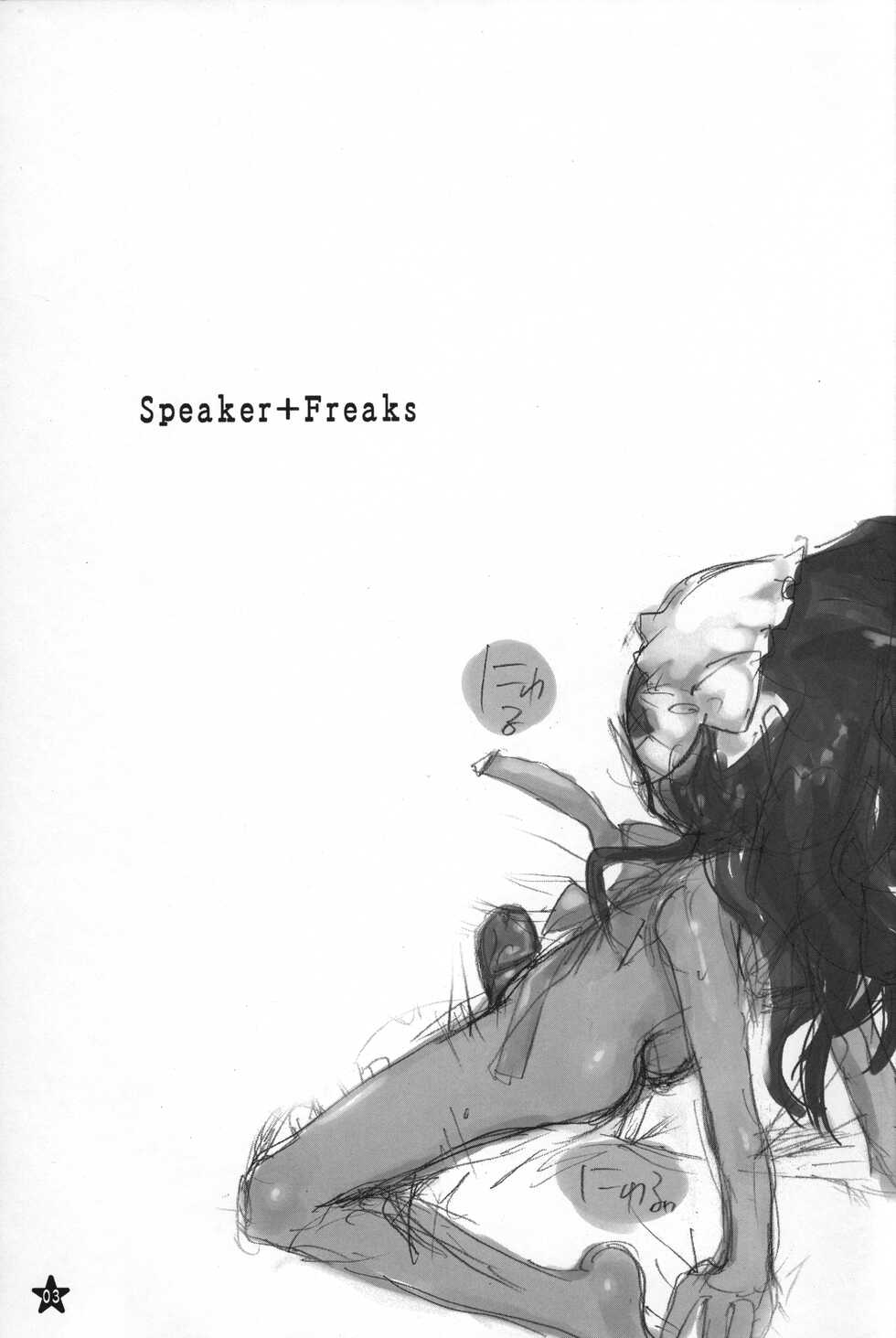 [atempo (KURO)] Speaker+Freaks vol.2 (Various) - Page 2