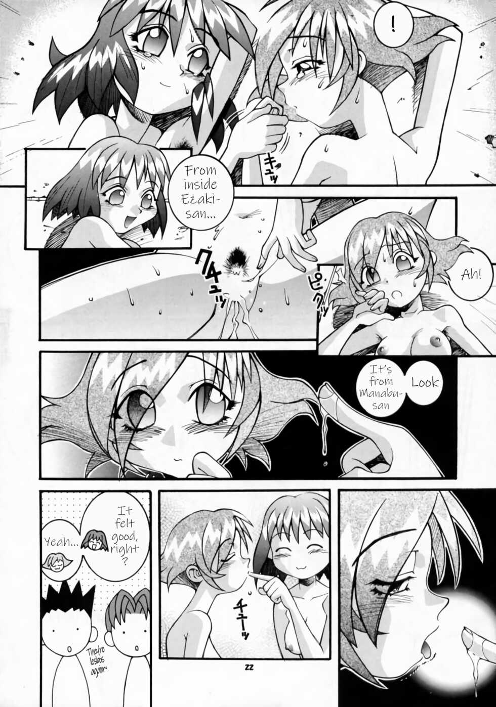 (C52) [Steel Mayonnaise (Higuchi Isami)] Nijiirochou no Kiseki (Steel Mayonnaise 1) (Quiz Nanairo Dreams) [English] [q91] - Page 20