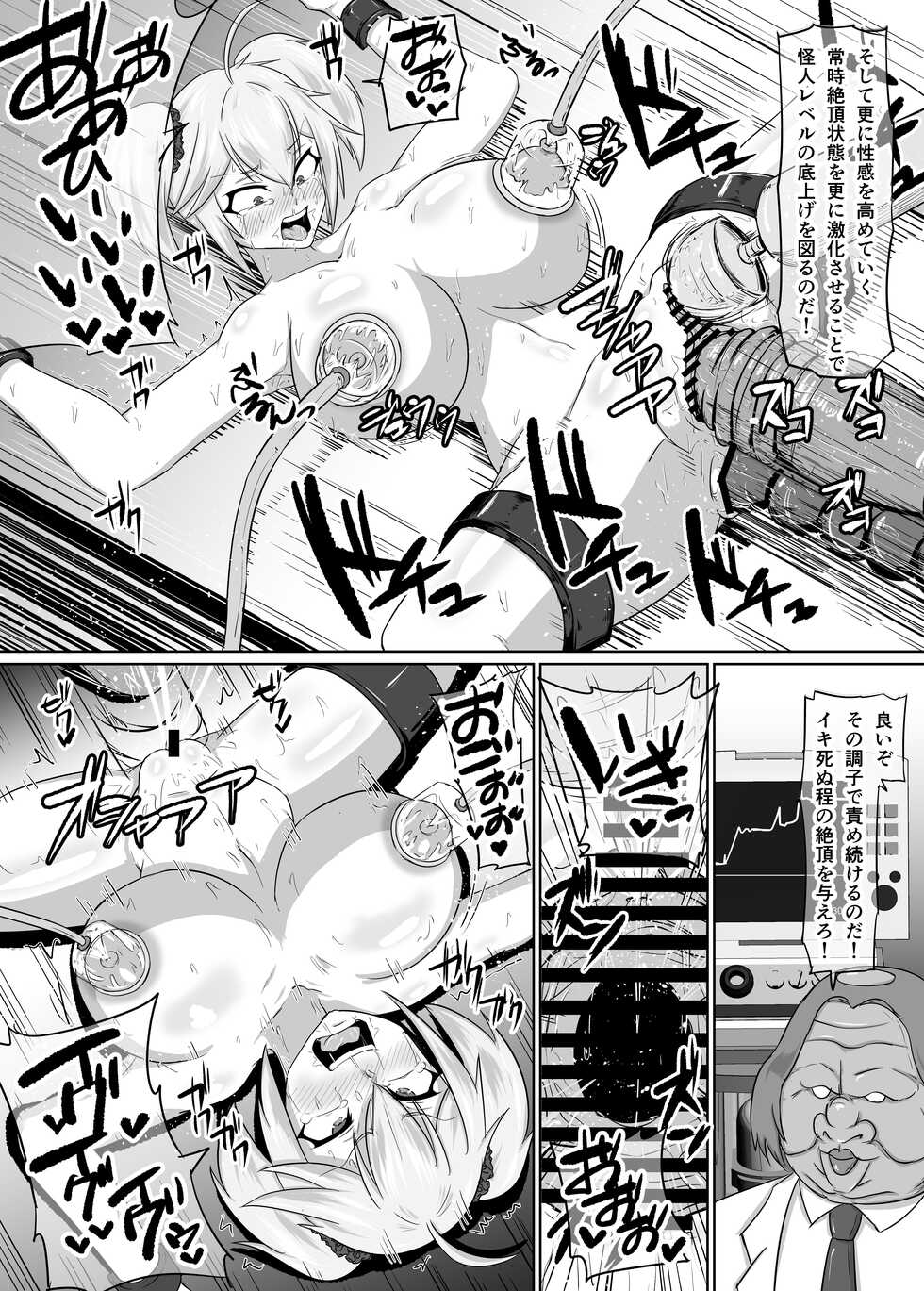 [ONEONE1 (1CH)] Roshutsu Kaijin Flasher Girl II ~Kyonyuu Sukeban Marimo Keimusho Hen~ - Page 27