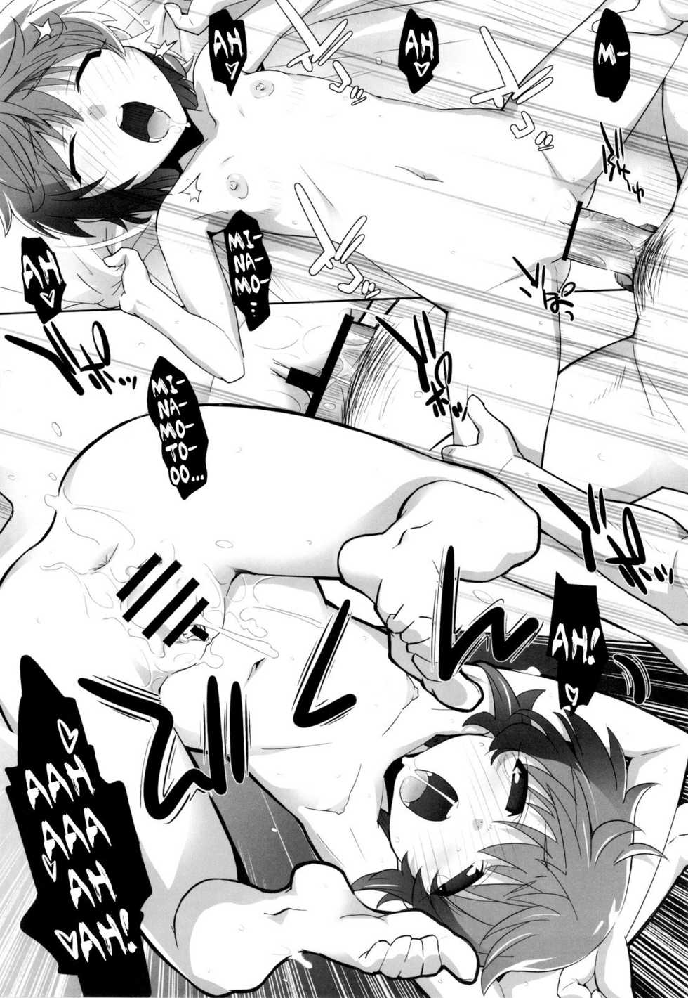 (COMIC1☆4) [SchwarzKatze (Miyagoe Yoshitsuki)] Over the Future War! (Zettai Karen Children) [English] {doujin-moe.us} - Page 22