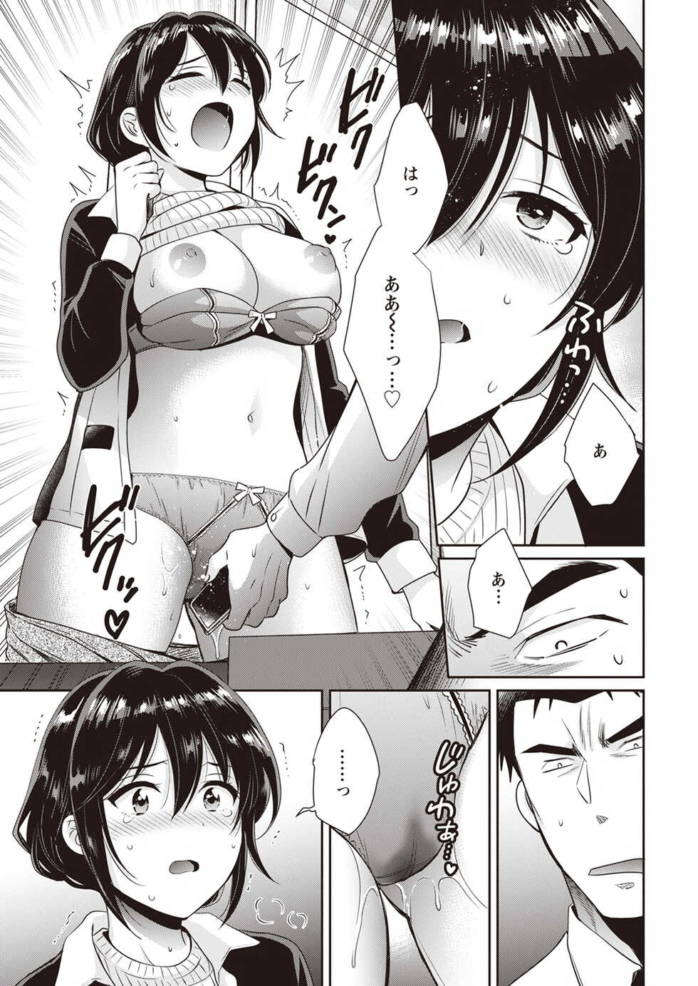 Action Pizazz 2023-04 [Digital] - Page 17