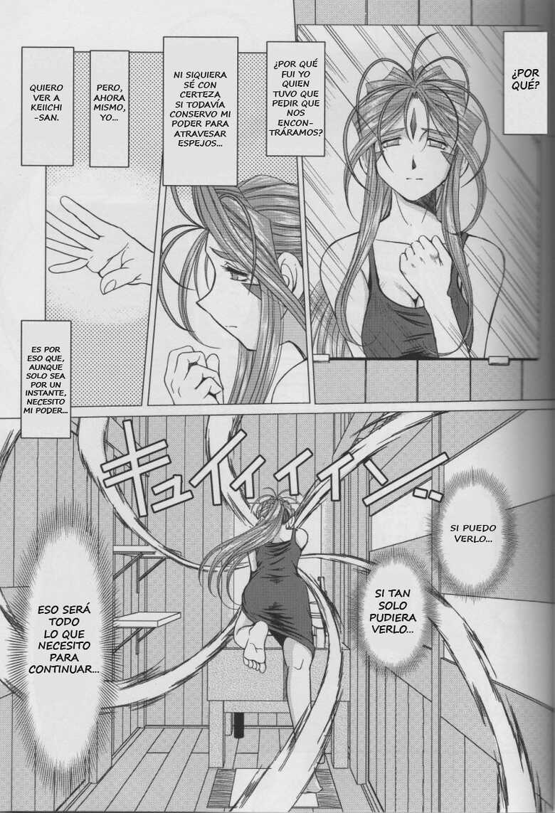 (C70) [CIRCLE OUTERWORLD (Chiba Shuusaku)] Midgard <Sigel> (Ah! My Goddess) [Spanish] - Page 7