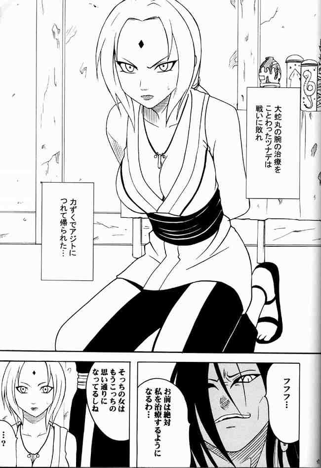 [Crimson Comics (Carmine)] Suiren no Hanabira (Black Cat, Naruto, Death Note) - Page 36