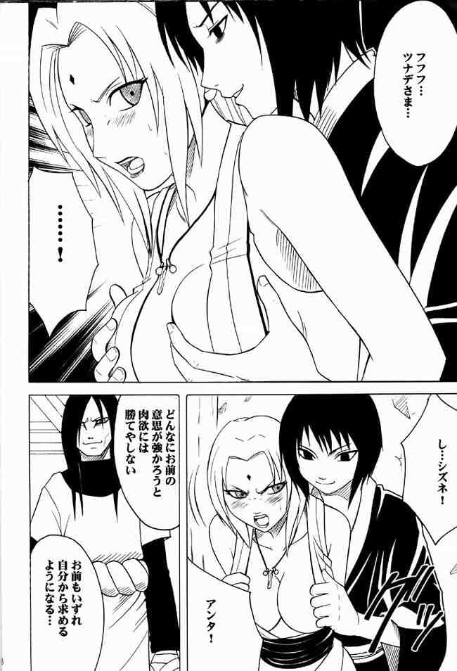 [Crimson Comics (Carmine)] Suiren no Hanabira (Black Cat, Naruto, Death Note) - Page 37