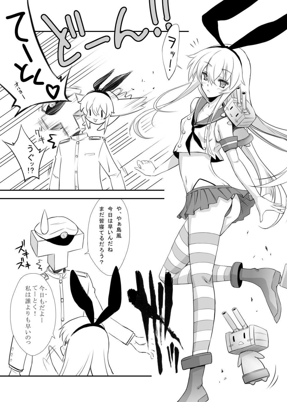 [Blue Garnet (Serizawa Katsumi)] Kan Love (Kantai Collection -KanColle-) [Digital] - Page 6