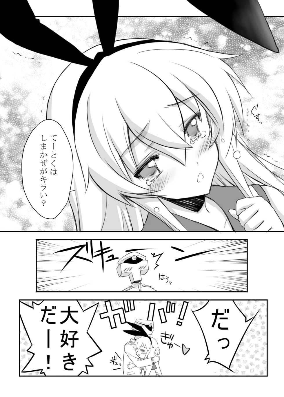 [Blue Garnet (Serizawa Katsumi)] Kan Love (Kantai Collection -KanColle-) [Digital] - Page 8