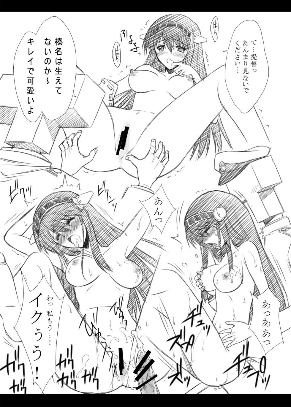 [Blue Garnet (Serizawa Katsumi)] Kan Love (Kantai Collection -KanColle-) [Digital] - Page 23