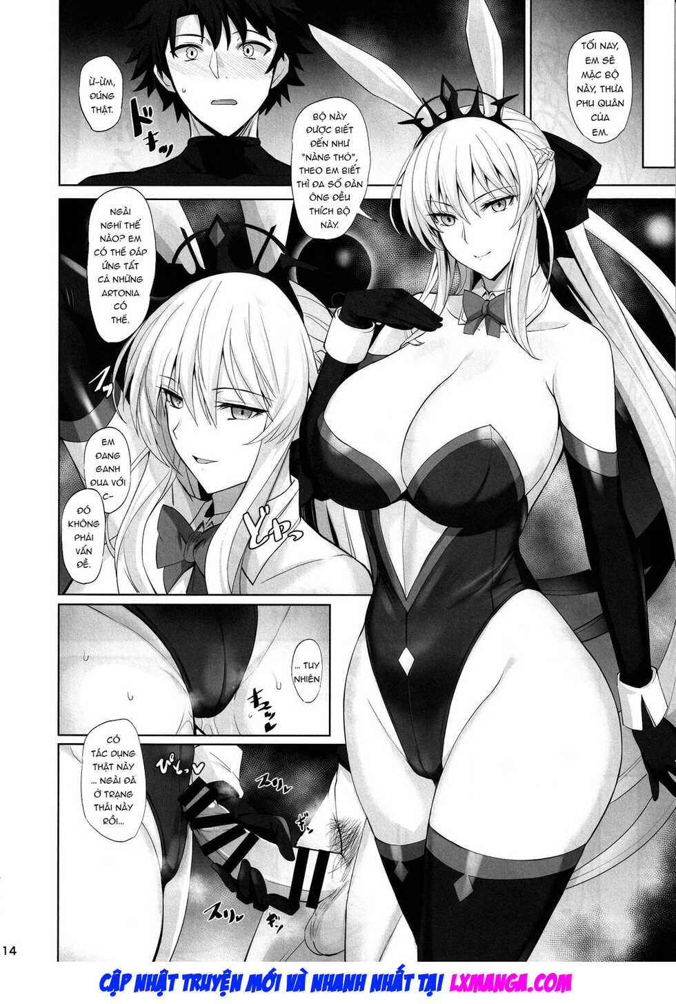 (C101) [Tamagobou (Kumakiti)] Joou to Toroketai | Please Seduce Me, Your Majesty (Fate/Grand Order) [Vietnamese Tiếng Việt] - Page 15