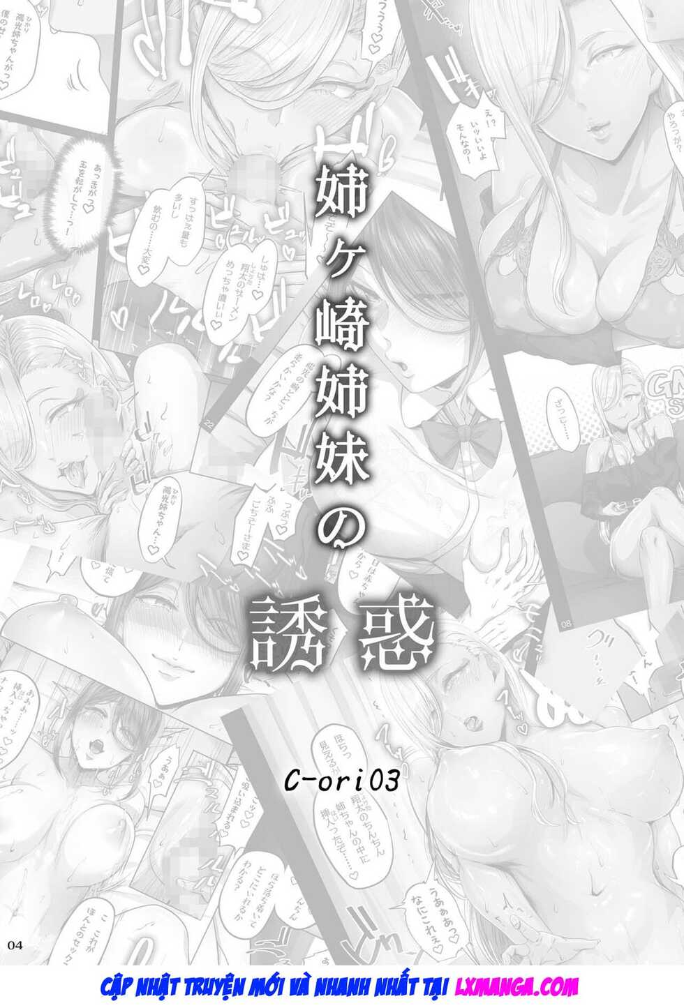 [Cior (Ken-1)] Anegasaki Shimai no Yuuwaku C-ori03 [Vietnamese Tiếng Việt] [Digital] - Page 4