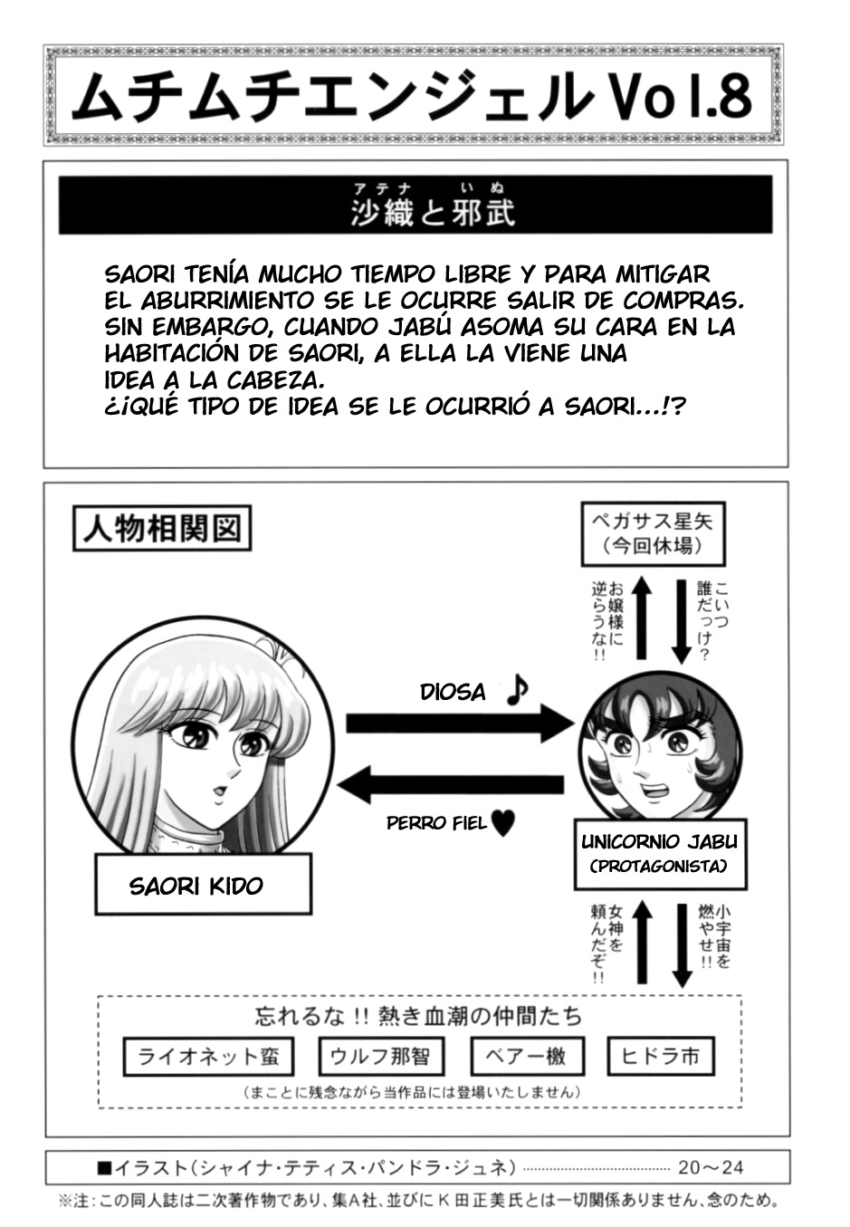 [Muchi Muchi 7 (Hikami Dan)] Muchi Muchi Angel Vol. 8 (Saint Seiya) [Spanish] [Digital] - Page 4