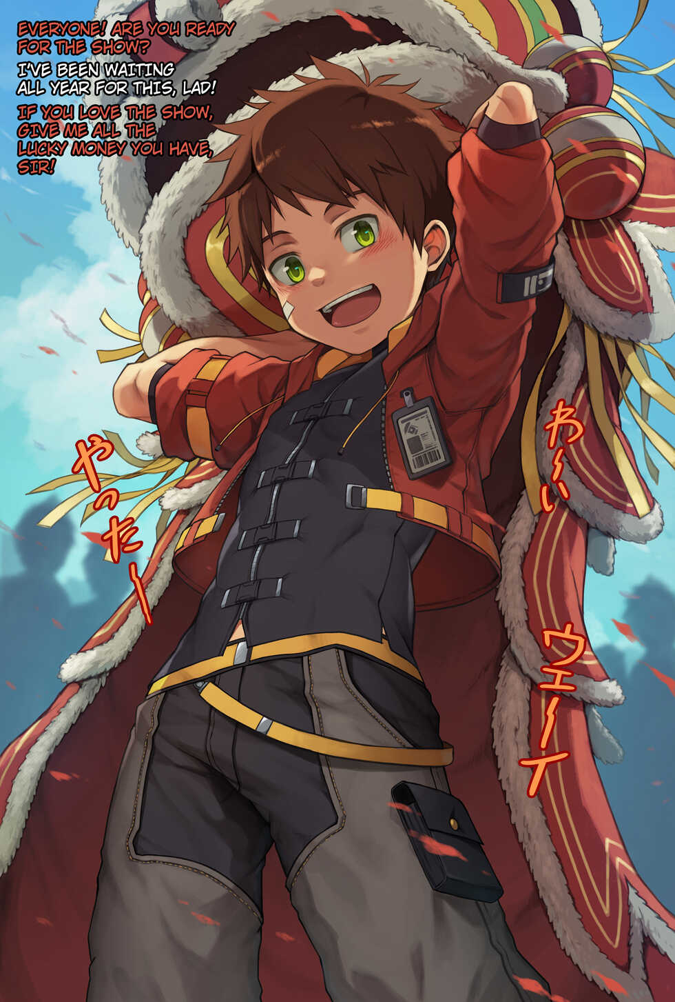 [DAIKUNG] 旧正月『Lunar New Year 2023』 - Page 2