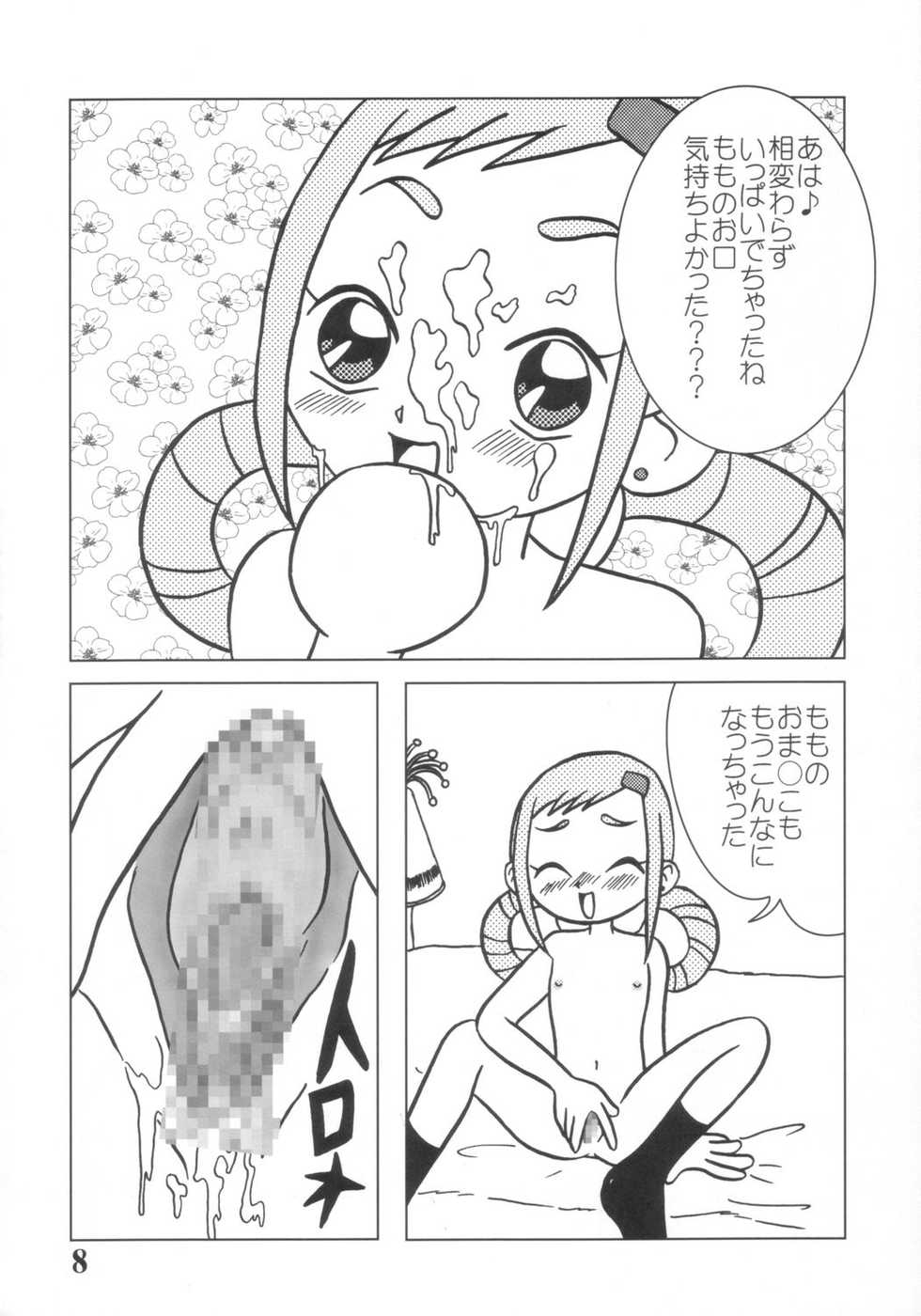 (Puniket 7) [BLUE ROYAL (Atebon)] Dou Deshou ~Dai 2 no Sentaku~ (Ojamajo Doremi) - Page 7