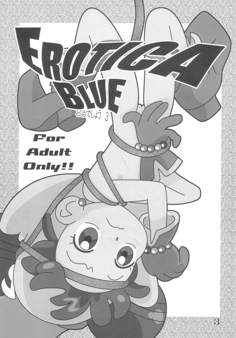[BLUE ROYAL (Atebon)] EROTICA BLUE Dou Deshou 3 (Ojamajo Doremi) - Page 2