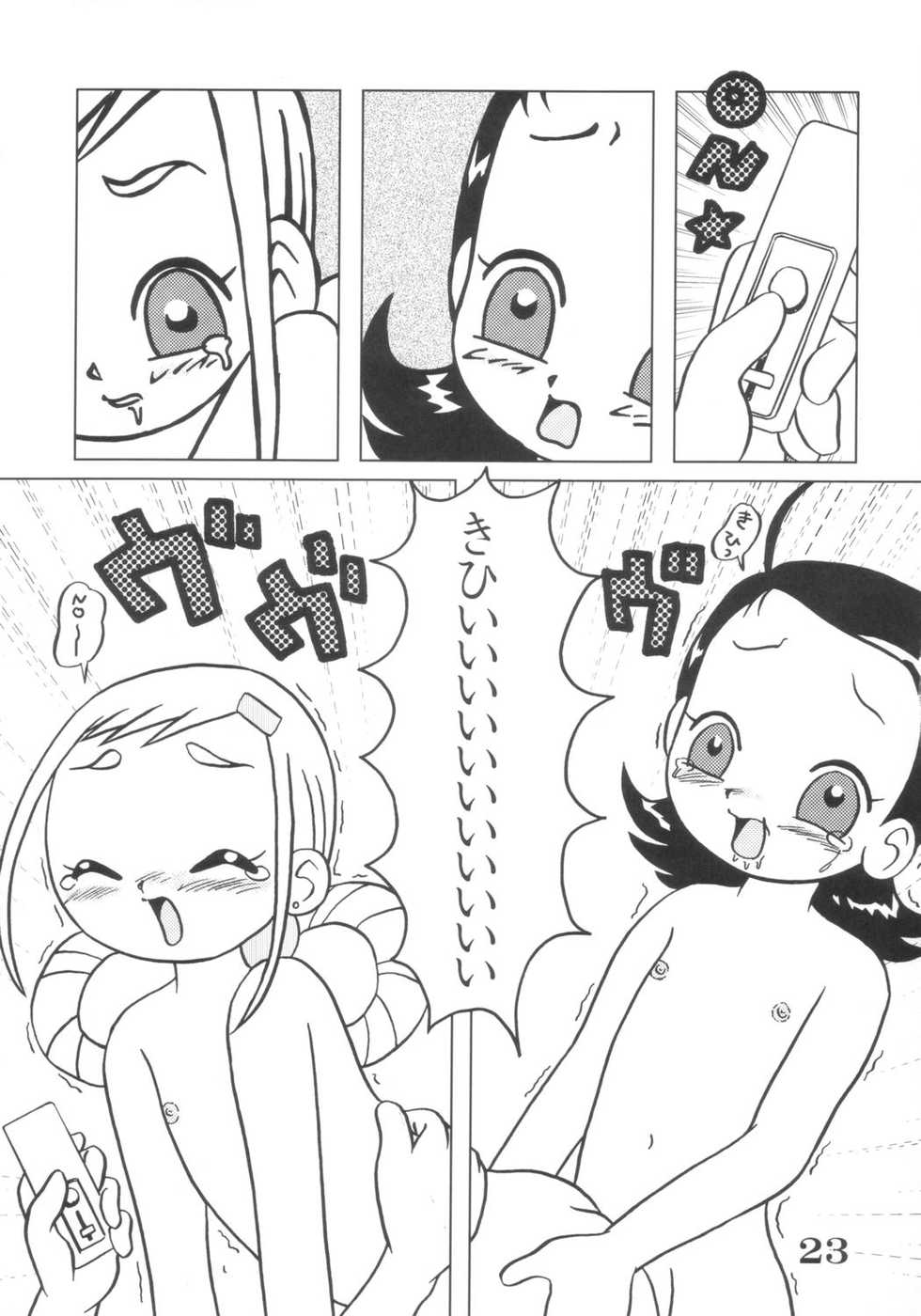 [BLUE ROYAL (Atebon)] EROTICA BLUE Dou Deshou 3 (Ojamajo Doremi) - Page 22