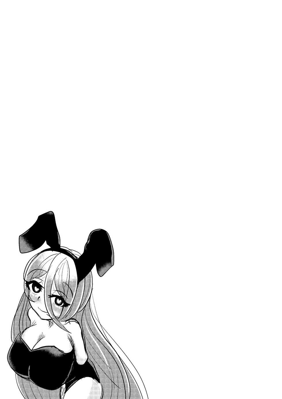 [Mofumofu Syndrome (Tokorosu)] Saimin wa Nichijou - Page 12