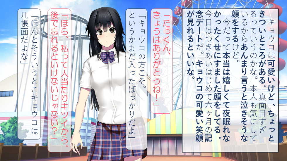 [Circle HO (Hentai Ojisan, AOKI)] MC Land Kimoi Mascot ni Ubawareta Kanojo Tsuika Epilogue - Page 8